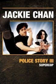 Poster Police Story 3