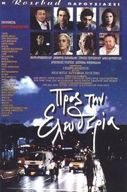 Poster Towards Freedom 1996
