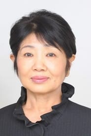 Photo de Pinko Izumi 山代（ 花村）玉子 