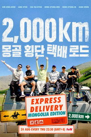 Express Delivery: Mongolia Edition poster