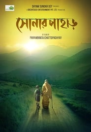 সোনার পাহাড় poster