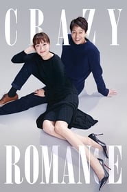 Crazy Romance (2019) HD