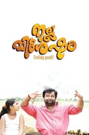 Poster Nalla Vishesham 2019