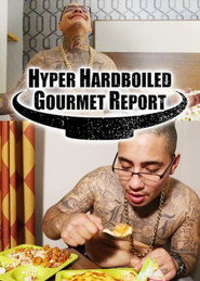 Hyper HardBoiled Gourmet Report постер