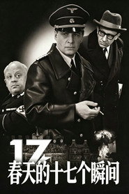 春天的十七个瞬间