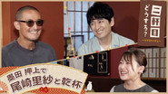 Episode 35
