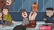 Episode 152