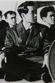 Poster Exchange Student Chua Swee Lin 1965