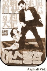 Poster Asphalt 1964