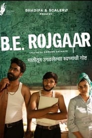 كامل اونلاين B.E. Rojgaar مشاهدة مسلسل مترجم
