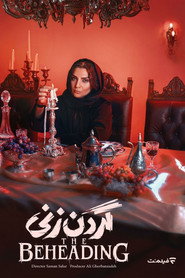 The Beheading постер