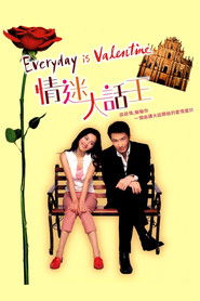 Poster Everyday is Valentine 2001