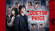 DOCTOR PRICE