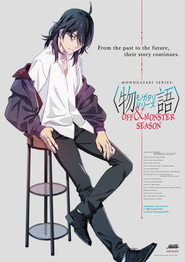 Monogatari MONOGATARI Series OFF & MONSTER Season 9
