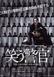The Laughing Policeman 2009 吹き替え 動画 フル
