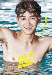 My Mr. Mermaid постер