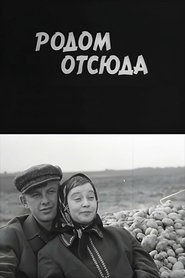 Poster Originally From Here 1969