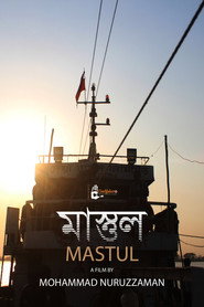Image Beyond the Mast