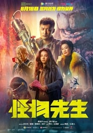 Monster Run 2020 Movie NF WebRip Dual Audio Hindi Eng 300mb 480p 1GB 720p 3GB 5GB 1080p