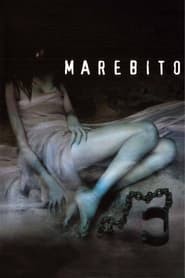 Marebito (2004)