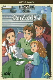 Tales of Little Women постер