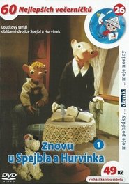 Poster Znovu u Spejbla a Hurvínka - Season 1 1975