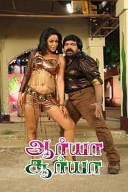 Poster Arya Surya