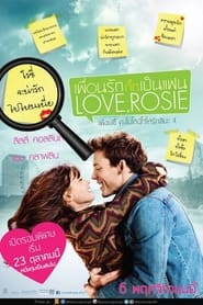 เพื่อนรักกั๊กเป็นแฟน Love Rosie (2014) พากไทย