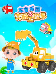 MongoDB.Entities.FuzzyString