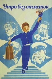 Morning Without Marks (1983)