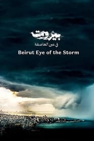 Beyrouth: L'oeil du Cyclone