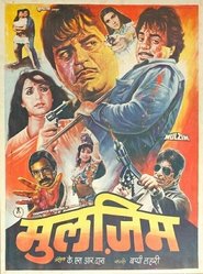 Poster Mulzim 1988
