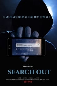 Search Out movie