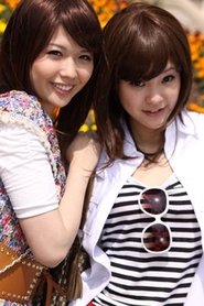 Poster Ueno Misaki and Rimu Endo Meet the Boys Again 2018