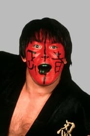 Image Keiji Mutoh