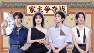 Episode 36