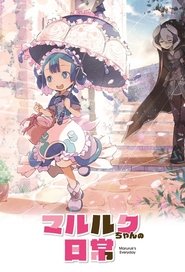 Marulk's Daily Life (2020)