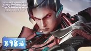 Episode 98