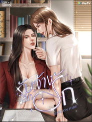 MongoDB.Entities.FuzzyString