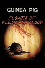 Poster Guinea Pig Part 2: Flower of Flesh and Blood 1985