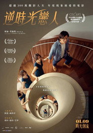 索蕾：来自未来的妻子