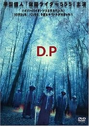 Poster for D.P