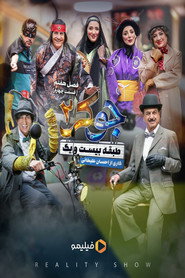 Joker 2 постер