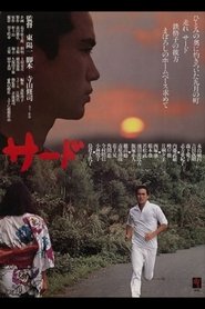 Third Base 1978 映画 吹き替え