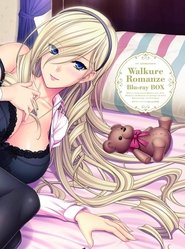 ワルキューレロマンツェ 2013