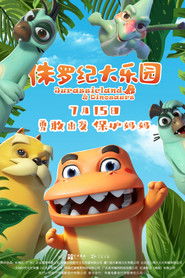 侏罗纪大乐园