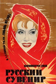 Poster Russian Souvenir 1960