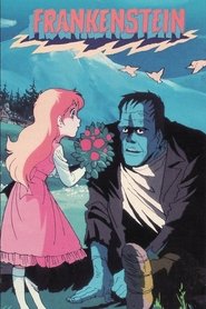 恐怖伝説 怪奇!フランケンシュタイン
