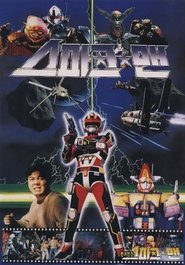 Poster Sparkman 1988