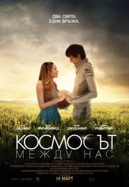 Гледай Космосът между нас Онлайн Гледай Космосът между нас Онлайн